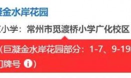 江苏常州今日爆料,聚焦城市热点事件与民生关注