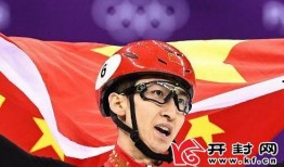 周洋爆料武大靖视频播放,周洋揭露武大靖视频播放背后真相