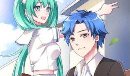 我的天劫女友漫画免费阅读,漫画免费阅读，揭秘奇幻爱情冒险之旅