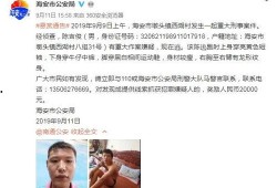 特大事件爆料最新消息视频,最新爆料视频深度解析