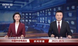 曲阜最新爆料消息新闻联播