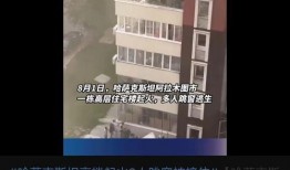 海安中介爆料事件视频大全,视频大全揭露惊人内幕
