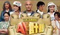 a计划电视剧,揭秘民国风云，传奇英雄的崛起之路