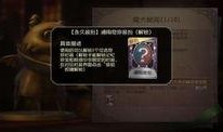第五人格后续排期最新爆料,揭秘后续排期，全新爆料引玩家热议