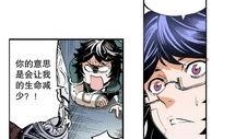 反攻漫画,揭示正义与邪恶的较量