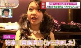 日本大姐爆料是真的吗视频,日本大姐爆料视频真实性揭秘