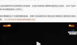 医院爆料视频真实图片大全,真实图片揭露医疗现状