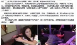 狗仔爆料私下约会视频,明星私下甜蜜约会视频引发热议