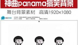 爆料搞笑模板大全视频播放,揭秘爆料模板大全，笑料百出，笑到肚子疼！