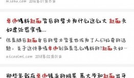 卓伟最新爆料赵薇什么,卓伟最新爆料揭露惊人内幕