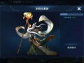 王者最新皮肤爆料3月,华丽盛宴，等你来战！