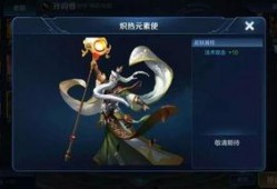 王者最新皮肤爆料3月,华丽盛宴，等你来战！