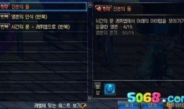 娱乐爆料镇魂,娱乐爆料揭示神秘力量！