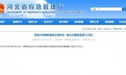 河北唐山今日爆料消息,揭秘今日热点事件背后的真相