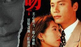孽吻电视剧,爱恨交织的宿命纠葛