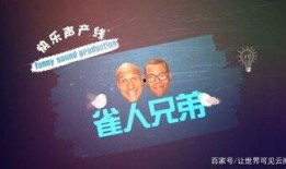 大门牙宣传爆料视频,网红宣传视频背后的秘密与魅力