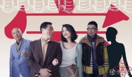 电视剧好大一个家,温情岁月里的家庭传奇