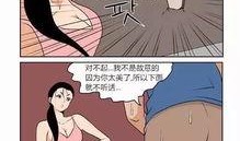 污漫画下载,网络暗流涌动的灰色地带