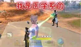 吃鸡新赛季舞蹈爆料视频,炫酷动作，燃情来袭！