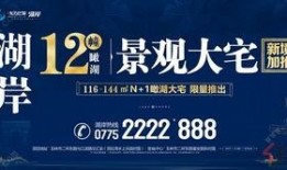 内蒙古楼盘爆料信息网最新