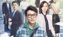 创业时代电视剧全集,逐梦征程，激情燃烧的青春岁月