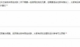 皮肤效果爆料视频大全,视觉盛宴，尽享游戏魅力