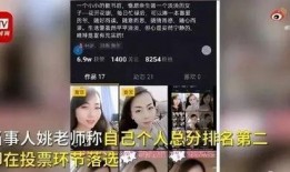 校园爆料直播视频下载,独家视频下载背后的精彩瞬间