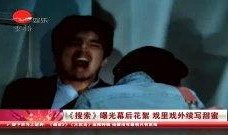 搜娱乐大爆料,揭秘娱乐圈最新热点事件