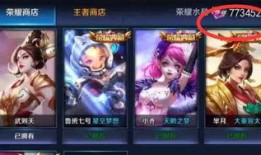 怎么看到王者最新爆料,最新爆料抢先看，新英雄/新皮肤即将登场！