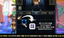 地下城最新资讯爆料视频