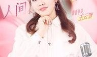 追梦赤子心电视剧插曲,旋律中的青春奋斗之歌