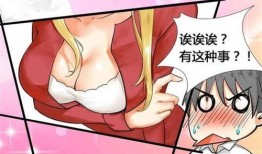 成人黄色漫画,探索欲望与禁忌的边缘