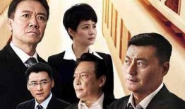 脊梁电视剧,谱写民族复兴的壮丽篇章