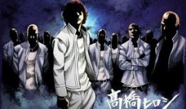 极恶王漫画,黑暗世界的逆袭与救赎