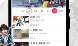 每日爆料动漫下载安装最新版