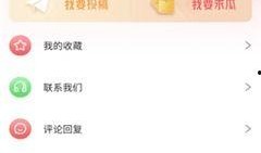 免费吃瓜网红爆料软件,免费吃瓜神器带你畅游娱乐圈幕后风云