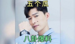 明星吃瓜八卦娱乐,明星吃瓜大揭秘，八卦娱乐一网打尽