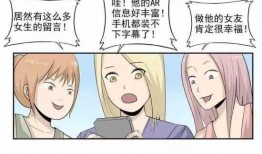 污漫画,暗流涌动的视觉诱惑与道德争议