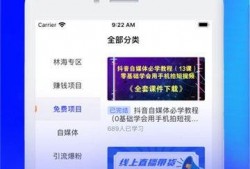 短视频创业爆料有奖,揭秘获奖背后的秘密与机遇