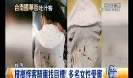 无锡光哥前妻爆料新闻,揭秘光哥婚姻内幕与惊人真相