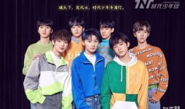 时代少年团圈内爆料文案,揭秘偶像背后的真实故事