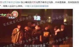 娱乐圈大爆料的是谁,揭秘神秘爆料者身份！