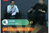 630新闻直播爆料,揭秘事件背后真相