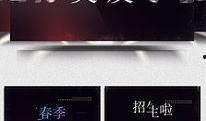 最新高校爆料视频大全下载,揭秘校园生活幕后真相