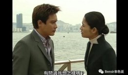 港剧 迷 在线观看,港剧悬疑巅峰之作，在线观看揭秘迷雾重重