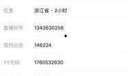 电母最新爆料,娱乐圈幕后真相大曝光！