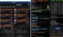 dnf最新副本爆料,挑战极限，探索未知领域