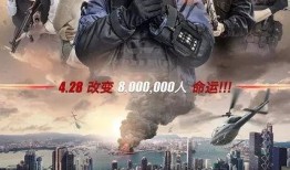 拆弹专家西瓜影音在线观看