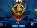怎么看到王者最新爆料,最新爆料抢先看，新英雄/新皮肤即将登场！