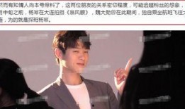 魏大勋大学室友爆料视频,揭秘明星校园生活幕后趣事